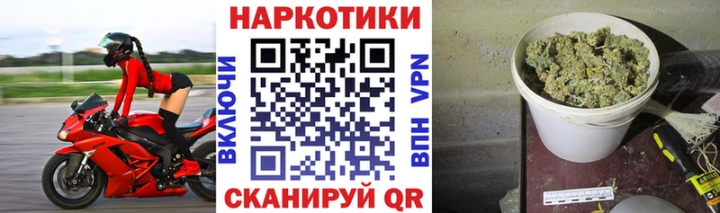 Купить наркоту Ейск КОКАИН  Мефедрон  KRAKEN сайт  ГАШ 