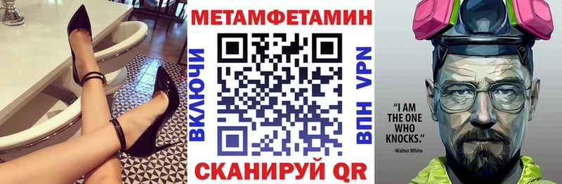 где купить наркоту  Ейск  АМФЕТАМИН VHQ 