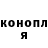 Метадон мёд Serhii Prorochenko