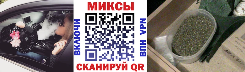БУТИРАТ жидкий экстази  купить наркотик  Ейск 