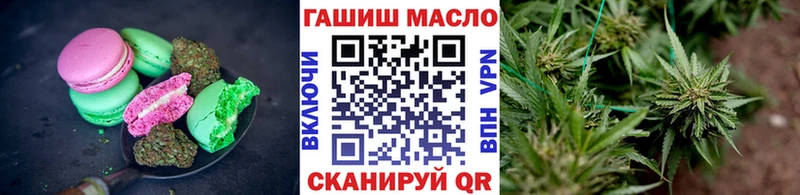 где продают   Ейск  сайты даркнета состав  Canna-Cookies конопля  ссылка на мегу tor 
