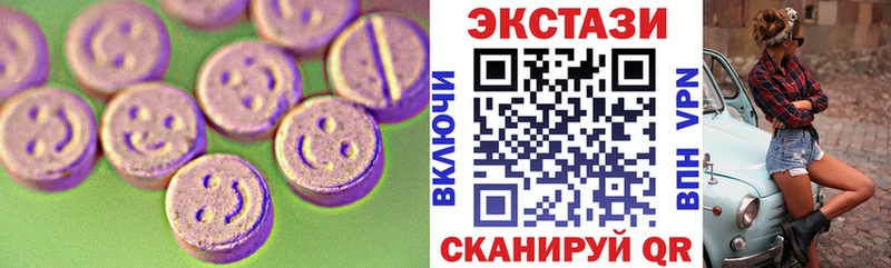 Экстази диски  Ейск 