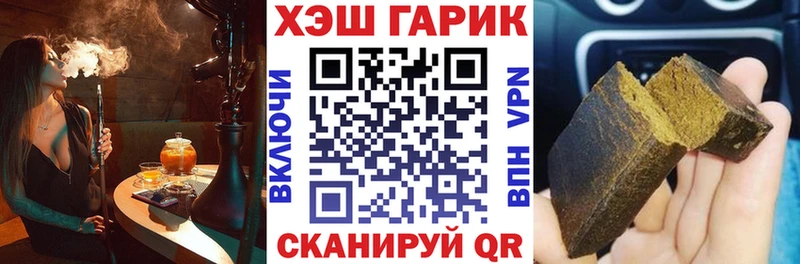 Гашиш Cannabis  Ейск 