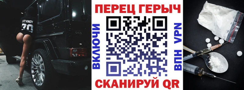 kraken вход  Ейск  ГЕРОИН гречка 