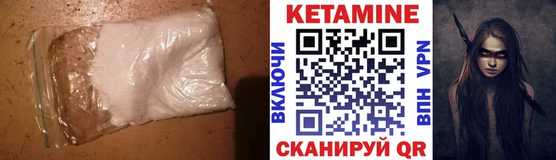 OMG ONION  Ейск  КЕТАМИН VHQ 