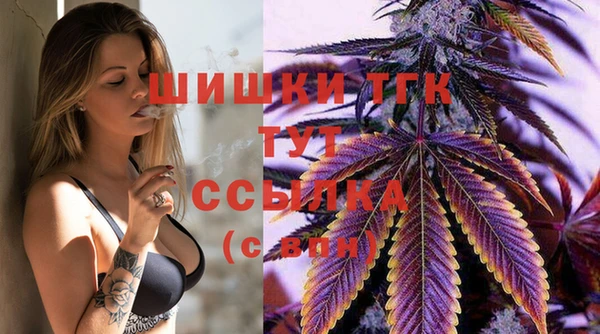 каннабис Верхний Тагил