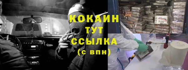 каннабис Верхний Тагил