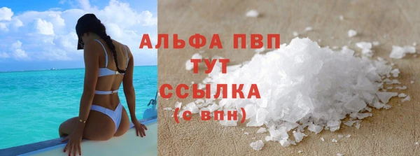 кокаин перу Горняк