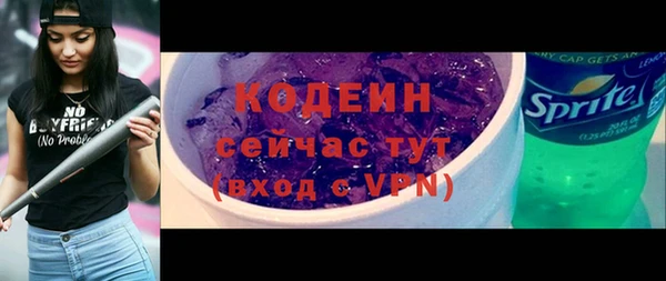 амфетамин Богородск