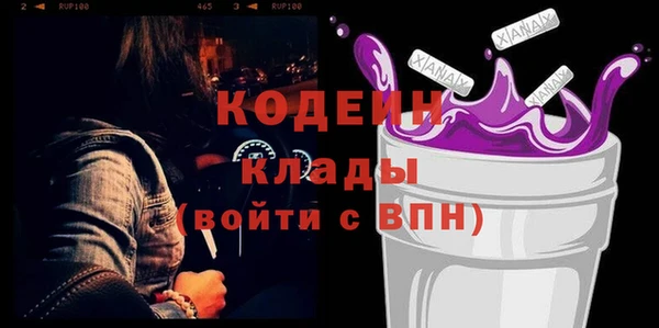 соль курить ск Дмитровск