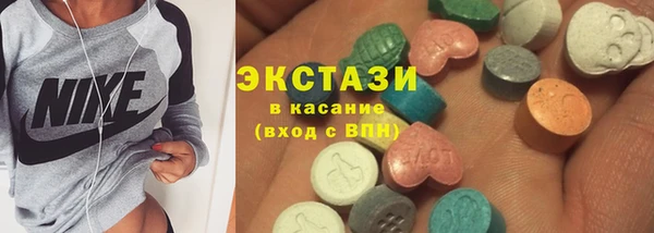 гашишное масло Верхнеуральск