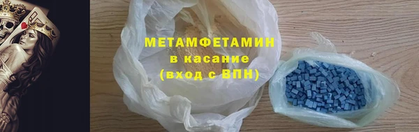 гашик Верея