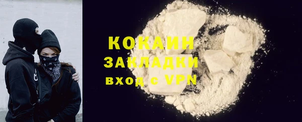 кокаин перу Горняк