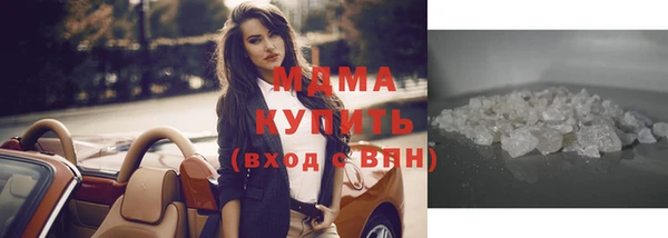 кокаин перу Горняк