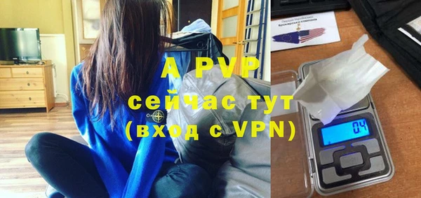 каннабис Верхний Тагил