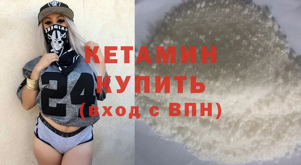 кокаин перу Горняк