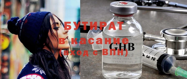 гашик Верея