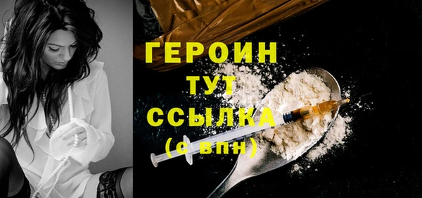 дживик Горнозаводск