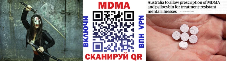 блэк спрут ссылки  Ейск  MDMA VHQ  закладки 