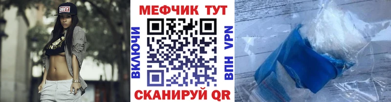 где можно купить наркотик  гидра зеркало  Меф мука  Ейск 