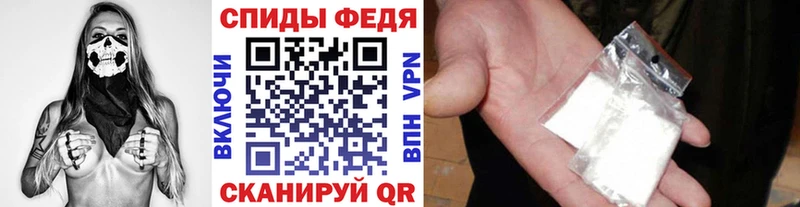 darknet клад  Ейск  Первитин витя 