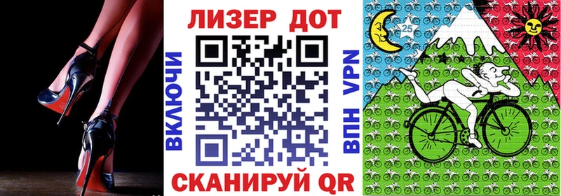 Марки N-bome 1,8мг ОМГ ОМГ сайт Ейск