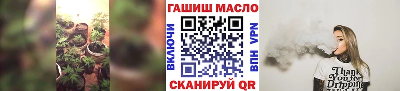 купить  сайты  Ейск  ТГК концентрат 