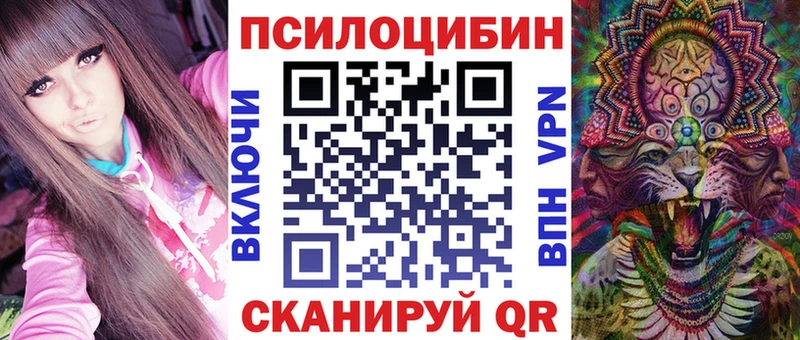 Галлюциногенные грибы ЛСД наркошоп Ейск